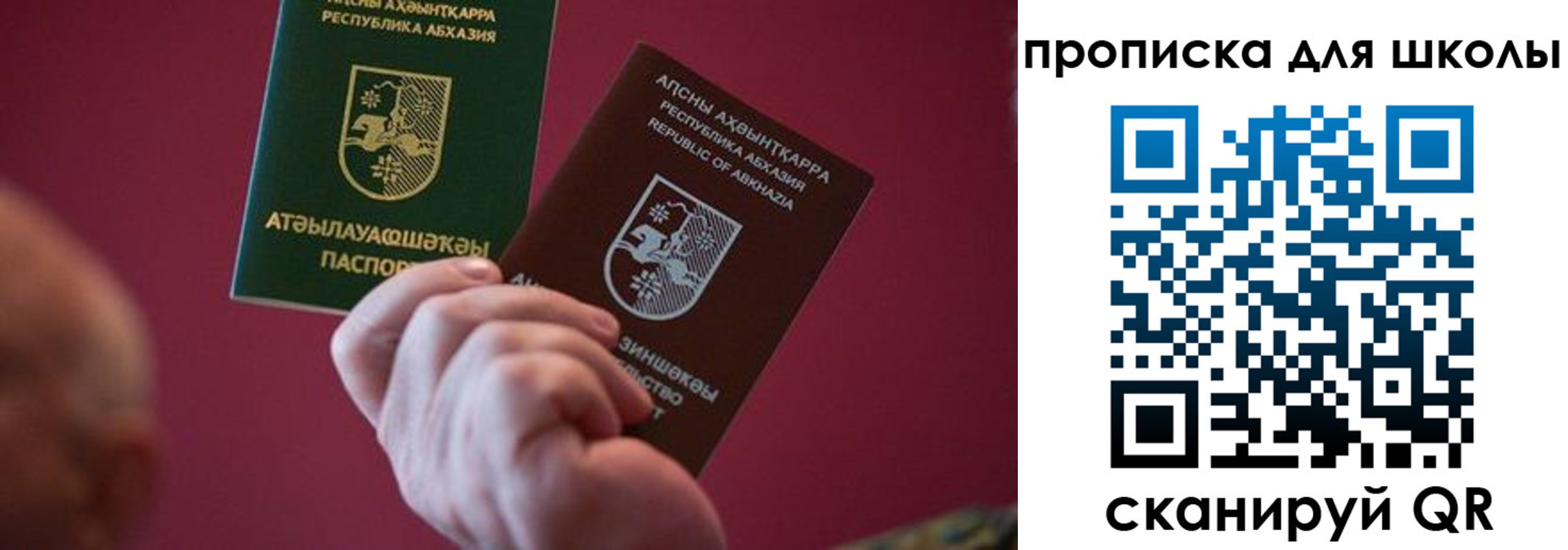 прописка иностранных граждан в Шуе