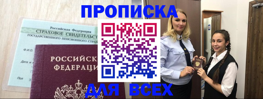 регистрация для школы в Шуе