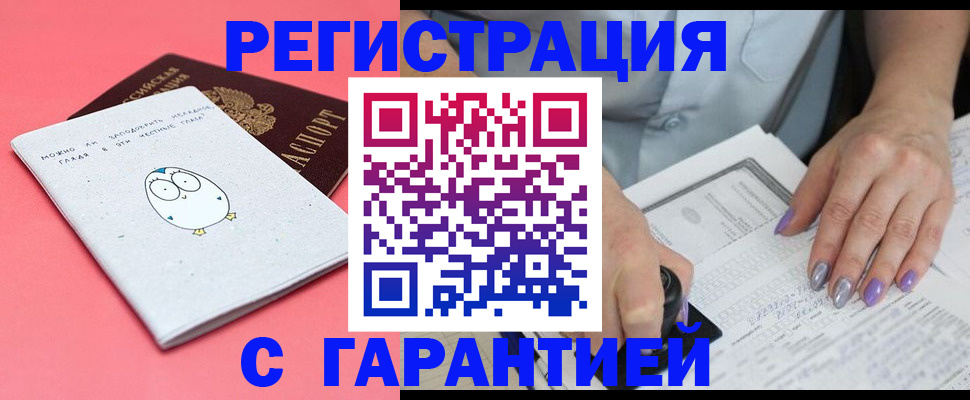 прописка поиск в Шуе
