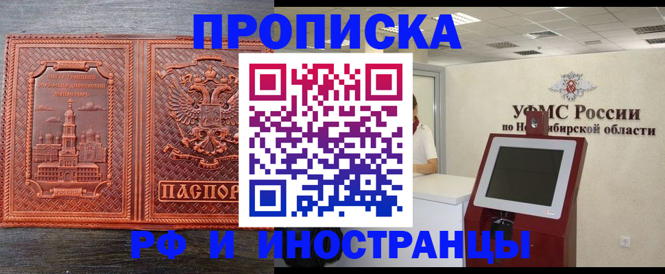 временная регистрация адрес в Шуе