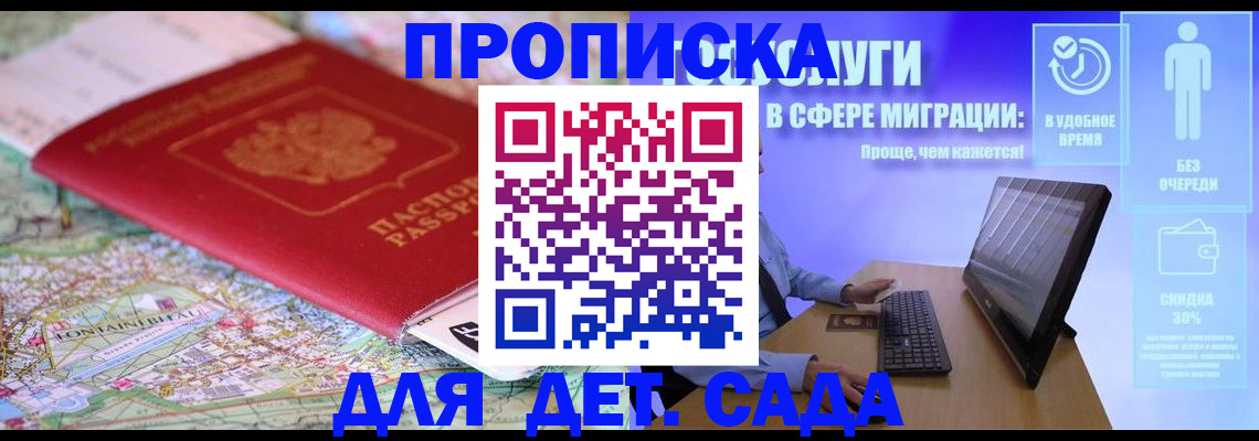 найти адрес прописки в Шуе