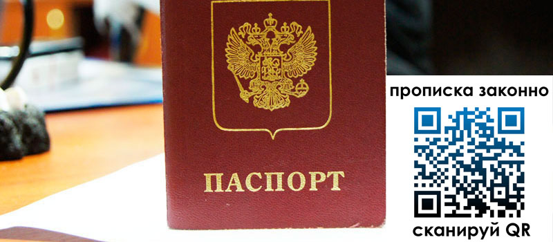 регистрация в Шуе